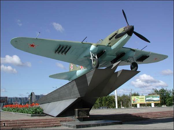 штурмовик Ил-2