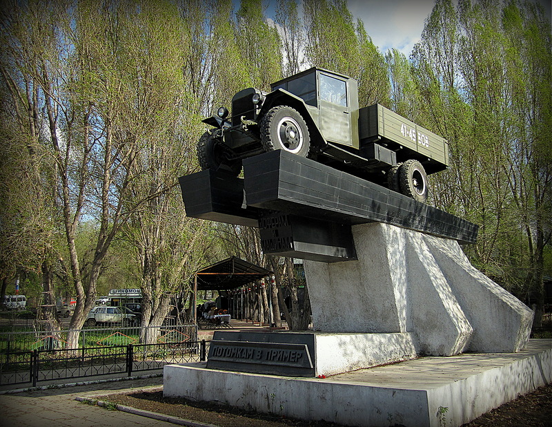 Памятник военному грузовику